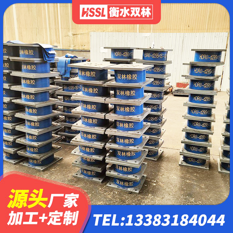 龙潭区LNR700支座厂家电话 龙潭区建筑铅芯橡胶隔震支座装置 龙潭区建筑橡胶隔震支座商家生产厂家 龙潭区建筑高阻尼圆形隔震支座源头工厂 - 第8张
