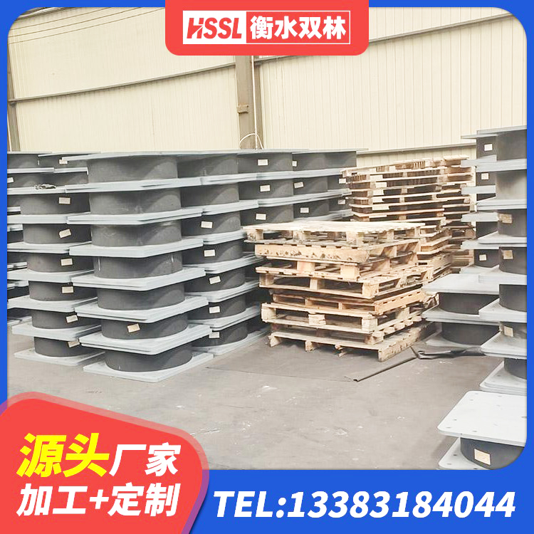 龙潭区水平分散力橡胶隔震支座 龙潭区LNR橡胶支座多少钱 龙潭区HDR1200高阻尼橡胶支座厂家 龙潭区橡胶隔震支座LRB700 - 第4张
