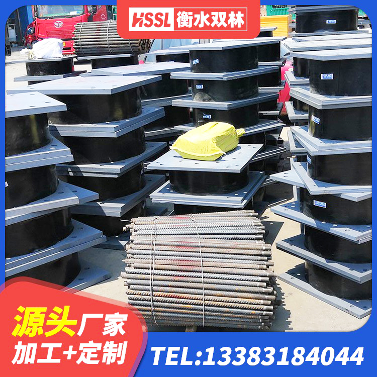 龙潭区建筑抗震支座LRB600 龙潭区HDR1300高阻尼支座 龙潭区LNR500建筑隔震支座生产加工 龙潭区建筑隔震支座的源头工厂 - 第5张