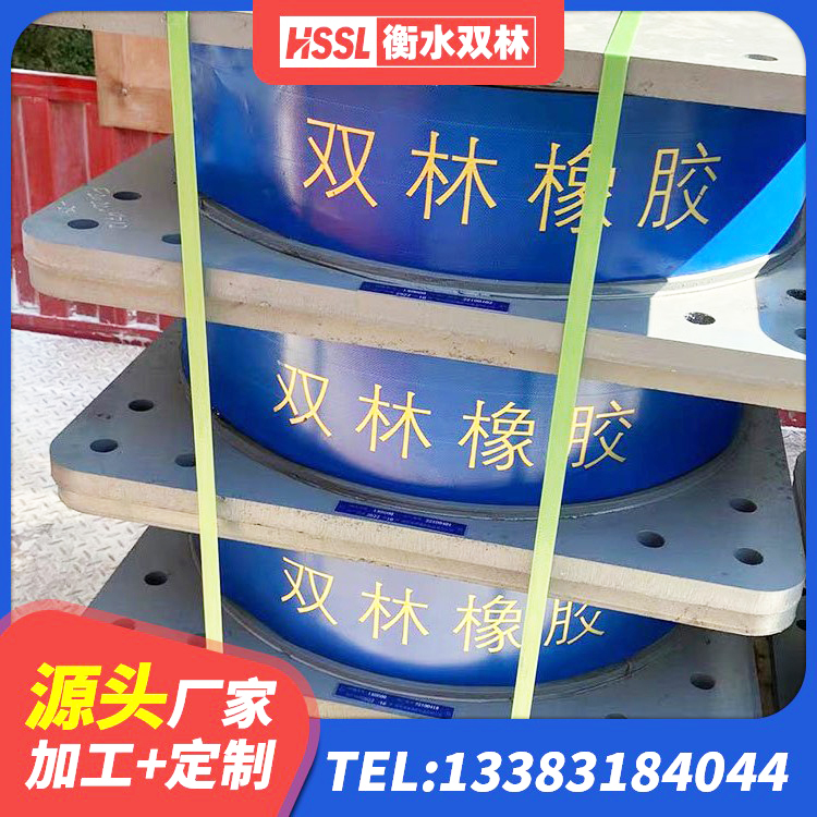 龙潭区矩形高阻尼橡胶隔震支座 龙潭区HDR700高阻尼橡胶隔震支座什么价格 龙潭区地面隔震支座厂家 龙潭区LNR400天然橡胶支座什么价格 - 第4张