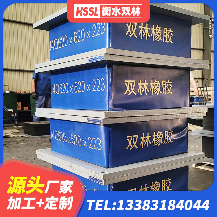 龙潭区水平力分散力型LNR橡胶隔震支座源头工厂 龙潭区LNR600天然隔震支座厂家 龙潭区建筑隔震支座LRB600-Ⅱ生产厂家 龙潭区LNR500支座生产厂家 - 第7张
