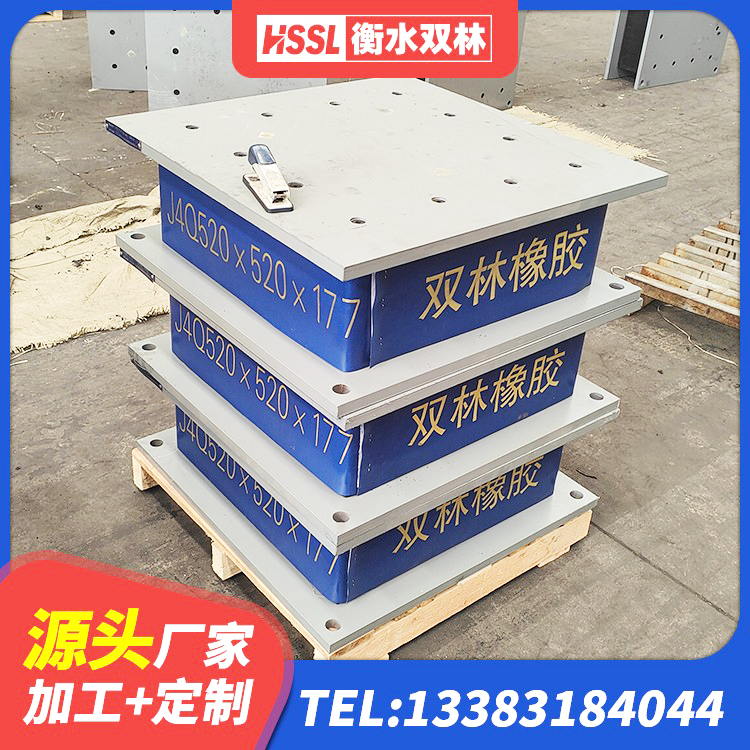 龙潭区建筑大型减震支座 龙潭区HDR橡胶隔震支座厂家电话 龙潭区LRB隔震支座1500源头工厂 龙潭区铅芯抗震减隔震支座生产厂家 - 第2张