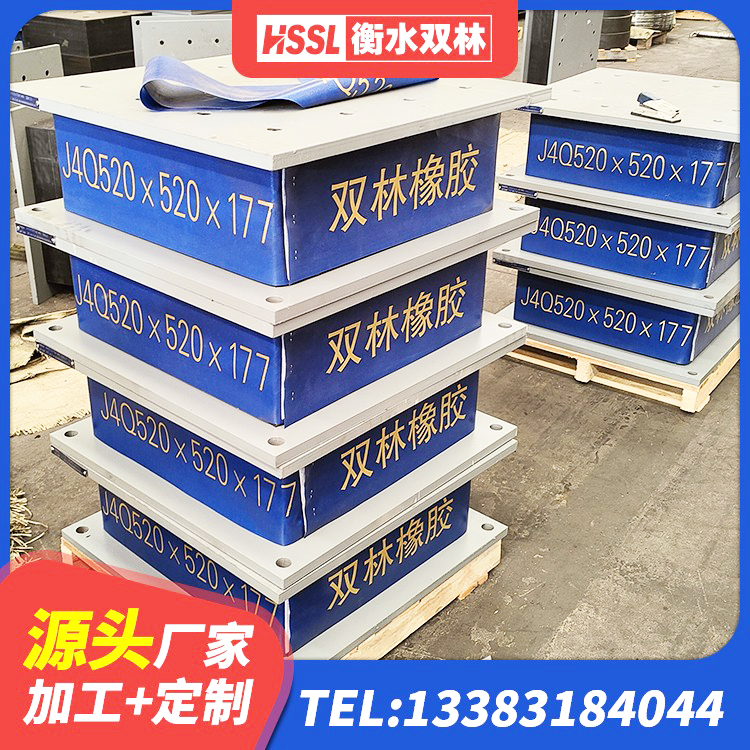 龙潭区房屋隔震橡胶支座厂家 龙潭区LNR水平分散形隔震支座 龙潭区HDR1500高阻尼隔震支座源头工厂 龙潭区地面隔震支座多少钱 - 第5张