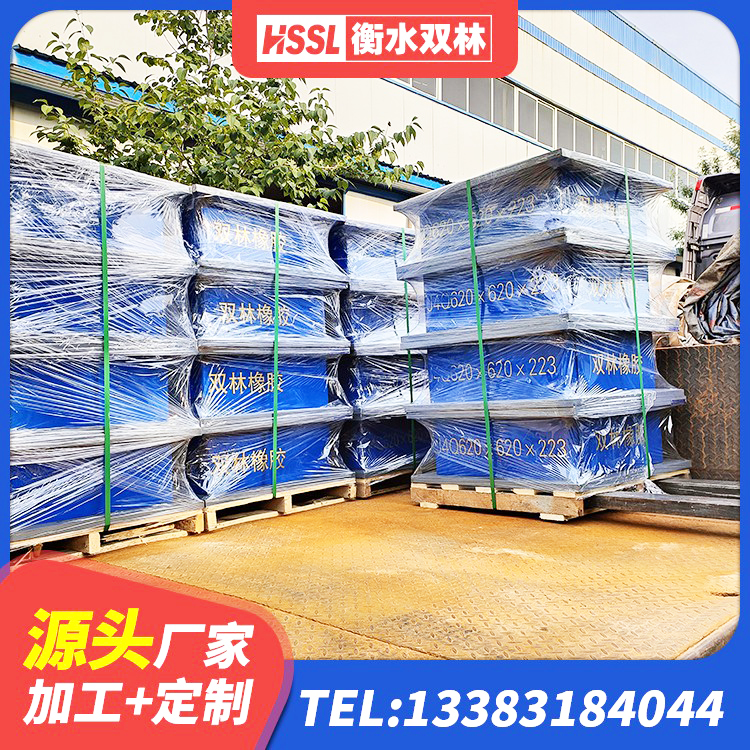 龙潭区水平分散力橡胶隔震支座 龙潭区LNR橡胶支座多少钱 龙潭区HDR1200高阻尼橡胶支座厂家 龙潭区橡胶隔震支座LRB700 - 第10张
