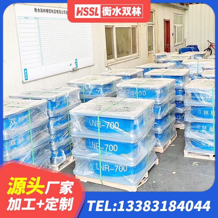 龙潭区橡胶隔振支座生产厂家 龙潭区Y4Q铅芯隔震支座什么价格 龙潭区LNR1200隔震支座厂家电话 龙潭区建筑铅芯抗震支座装置厂家 - 第2张