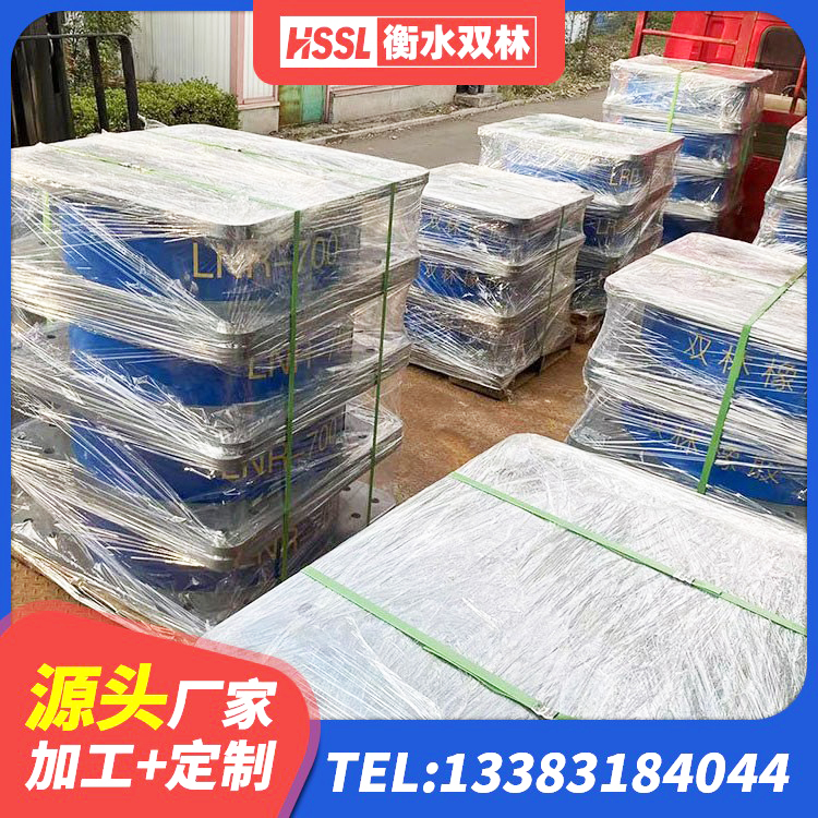 龙潭区建筑抗震支座LRB600 龙潭区HDR1300高阻尼支座 龙潭区LNR500建筑隔震支座生产加工 龙潭区建筑隔震支座的源头工厂 - 第4张