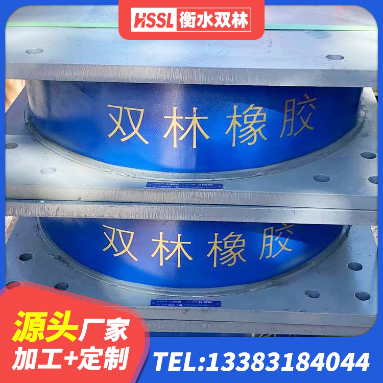 龙潭区LNR700支座厂家电话 龙潭区建筑铅芯橡胶隔震支座装置 龙潭区建筑橡胶隔震支座商家生产厂家 龙潭区建筑高阻尼圆形隔震支座源头工厂 - 第4张