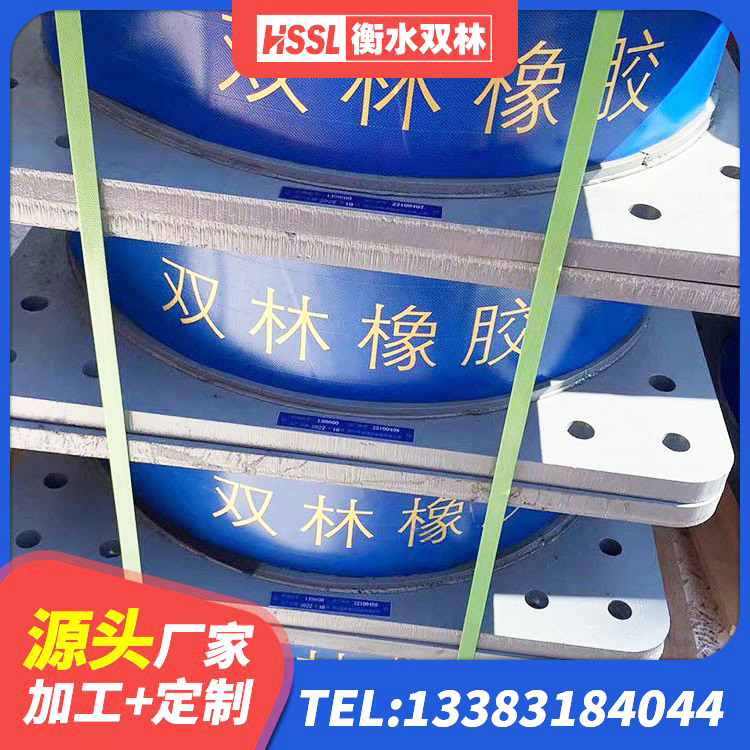 龙潭区房屋隔震橡胶支座厂家 龙潭区LNR水平分散形隔震支座 龙潭区HDR1500高阻尼隔震支座源头工厂 龙潭区地面隔震支座多少钱 - 第9张
