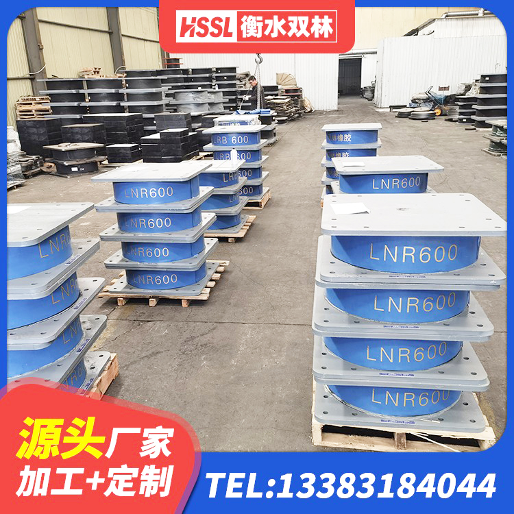 龙潭区橡胶隔振支座生产厂家 龙潭区Y4Q铅芯隔震支座什么价格 龙潭区LNR1200隔震支座厂家电话 龙潭区建筑铅芯抗震支座装置厂家 - 第8张