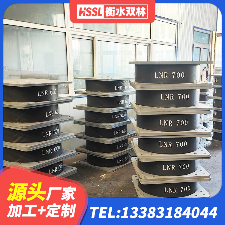 龙潭区橡胶隔振支座生产厂家 龙潭区Y4Q铅芯隔震支座什么价格 龙潭区LNR1200隔震支座厂家电话 龙潭区建筑铅芯抗震支座装置厂家 - 第3张