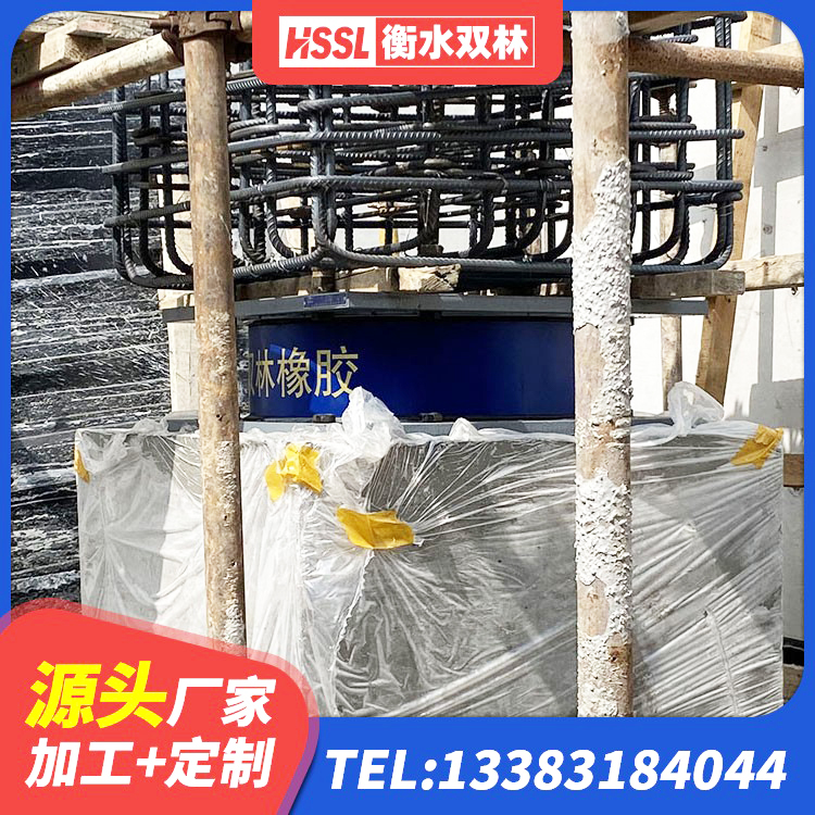 龙潭区橡胶隔振支座生产厂家 龙潭区Y4Q铅芯隔震支座什么价格 龙潭区LNR1200隔震支座厂家电话 龙潭区建筑铅芯抗震支座装置厂家 - 第1张