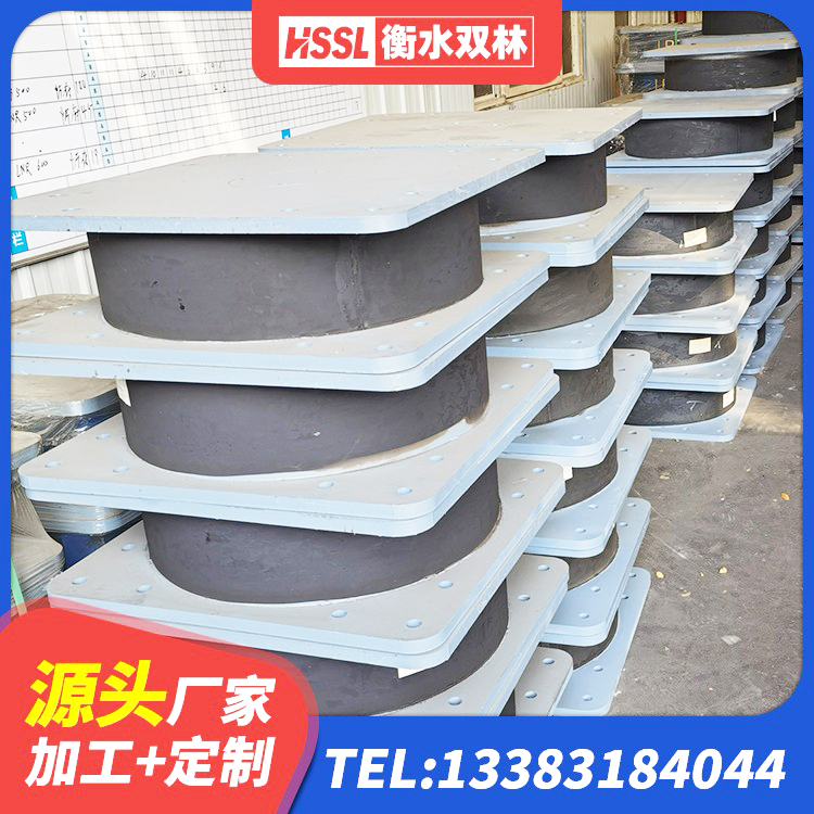 龙潭区建筑大型减震支座 龙潭区HDR橡胶隔震支座厂家电话 龙潭区LRB隔震支座1500源头工厂 龙潭区铅芯抗震减隔震支座生产厂家 - 第7张