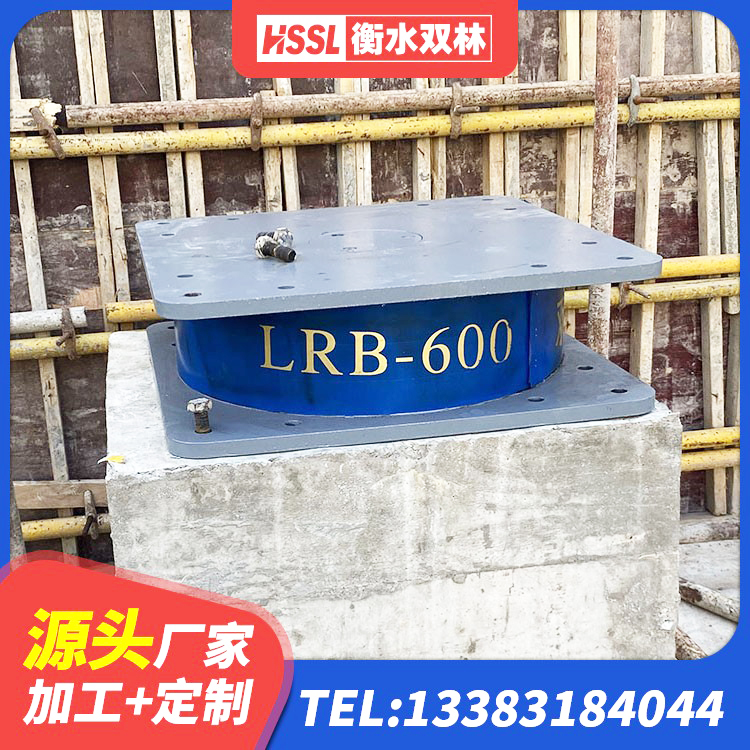 龙潭区房屋隔震橡胶支座厂家 龙潭区LNR水平分散形隔震支座 龙潭区HDR1500高阻尼隔震支座源头工厂 龙潭区地面隔震支座多少钱 - 第8张