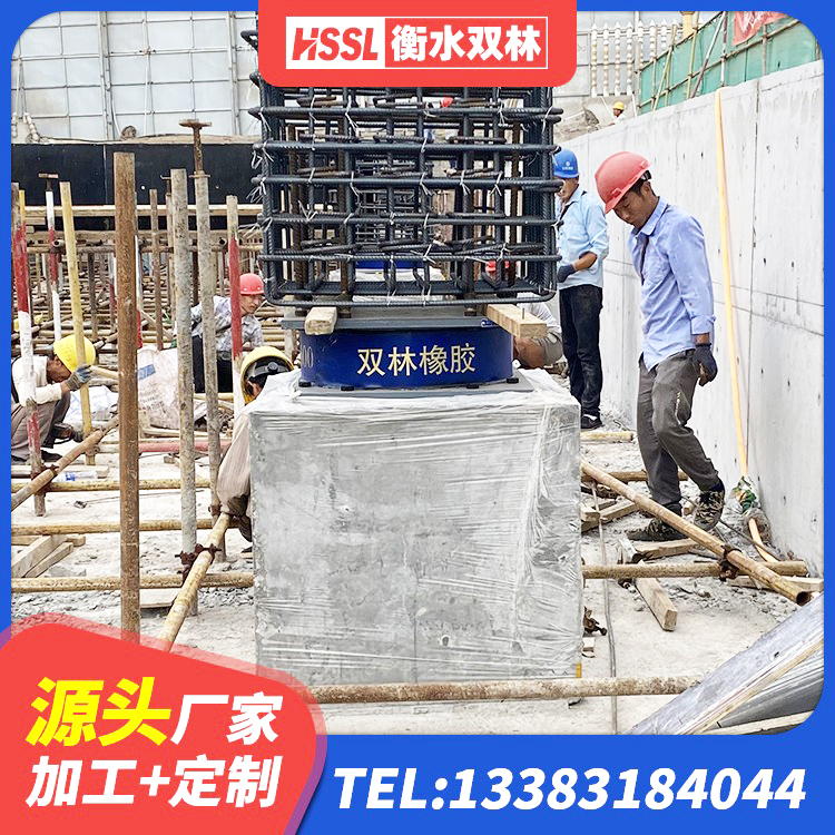龙潭区LNR300隔震支座什么价格 龙潭区建筑抗震支座厂家 龙潭区隔震支座LRB500厂家 龙潭区连廊橡胶隔震支座厂家 - 第7张