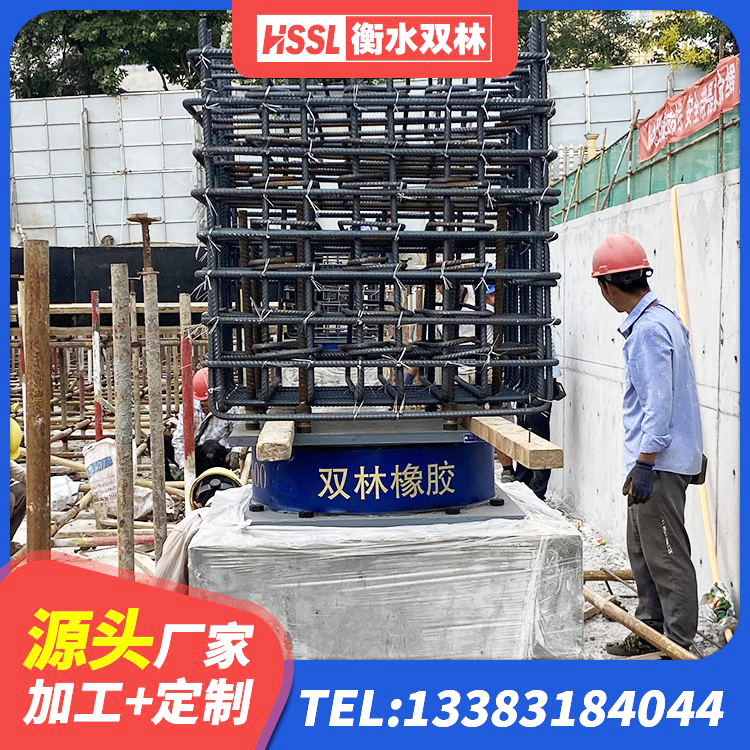 龙潭区LNR700支座厂家电话 龙潭区建筑铅芯橡胶隔震支座装置 龙潭区建筑橡胶隔震支座商家生产厂家 龙潭区建筑高阻尼圆形隔震支座源头工厂 - 第6张
