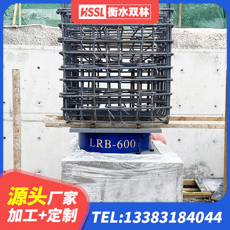 龙潭区水平分散型橡胶隔震支座 龙潭区橡胶抗震支座价格 龙潭区建筑高阻尼圆形隔震支座生产厂家 龙潭区LRB隔震支座1300 - 第1张