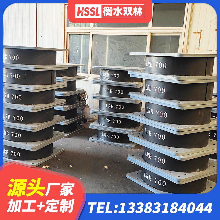 龙潭区LNR600天然隔震支座多少钱 龙潭区高阻尼叠层隔震支座厂家 龙潭区铅芯隔震支座Y4Q420*133G1.0源头工厂 龙潭区高阻尼支座HDR什么价格 - 第2张