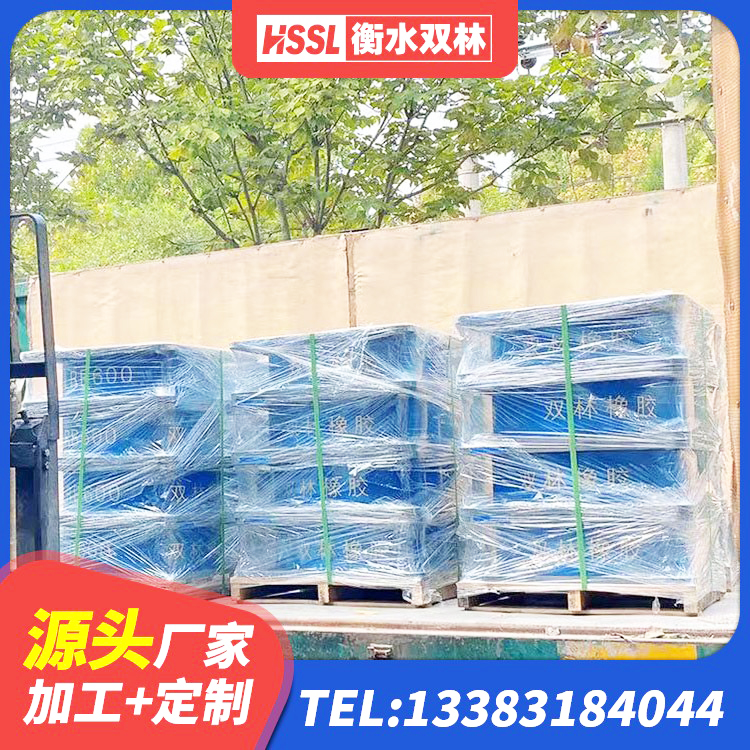 龙潭区水平分散力橡胶隔震支座 龙潭区LNR橡胶支座多少钱 龙潭区HDR1200高阻尼橡胶支座厂家 龙潭区橡胶隔震支座LRB700 - 第8张