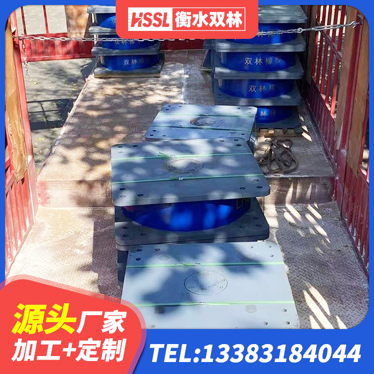龙潭区LNR600天然隔震支座多少钱 龙潭区高阻尼叠层隔震支座厂家 龙潭区铅芯隔震支座Y4Q420*133G1.0源头工厂 龙潭区高阻尼支座HDR什么价格 - 第1张