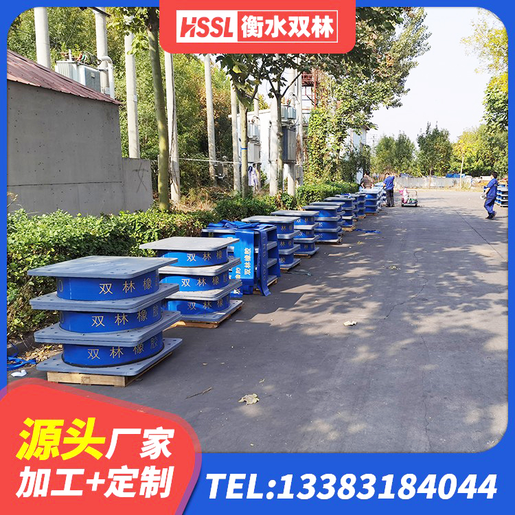 龙潭区水平分散力橡胶隔震支座 龙潭区LNR橡胶支座多少钱 龙潭区HDR1200高阻尼橡胶支座厂家 龙潭区橡胶隔震支座LRB700 - 第6张
