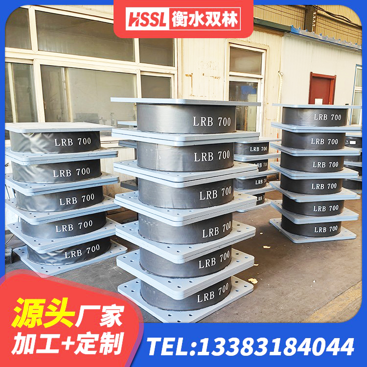 龙潭区房屋隔震橡胶支座厂家 龙潭区LNR水平分散形隔震支座 龙潭区HDR1500高阻尼隔震支座源头工厂 龙潭区地面隔震支座多少钱 - 第1张