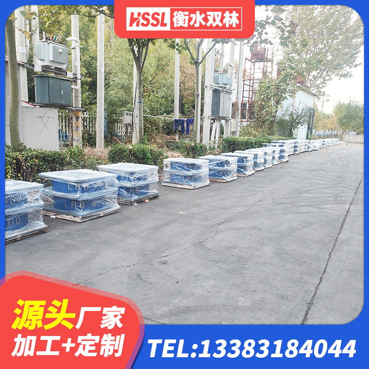 龙潭区减震隔震支座厂商源头工厂 龙潭区橡胶减隔震支座厂家 龙潭区橡胶减振支座生产厂家 龙潭区建筑隔震支座L800生产厂家 - 第7张