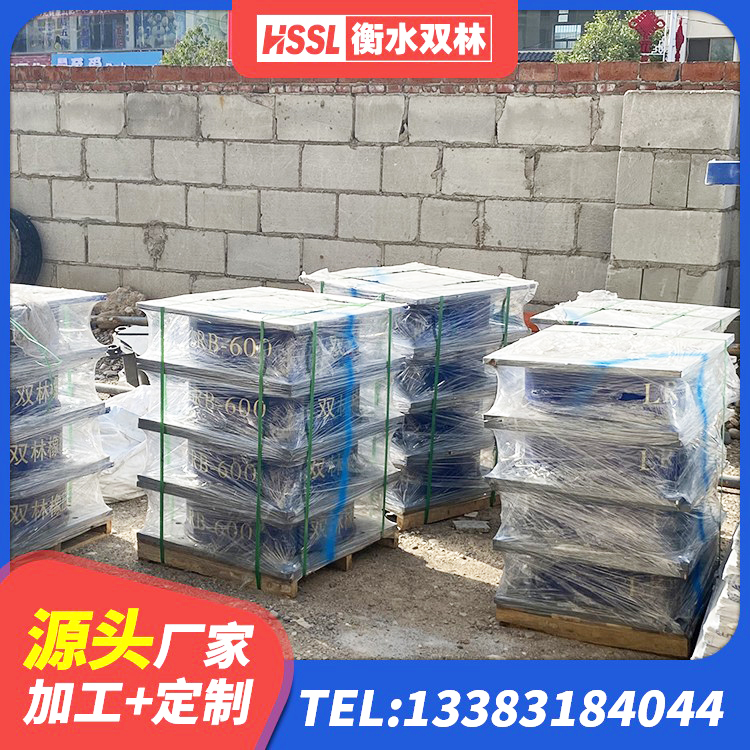 龙潭区建筑大型减震支座 龙潭区HDR橡胶隔震支座厂家电话 龙潭区LRB隔震支座1500源头工厂 龙潭区铅芯抗震减隔震支座生产厂家 - 第1张