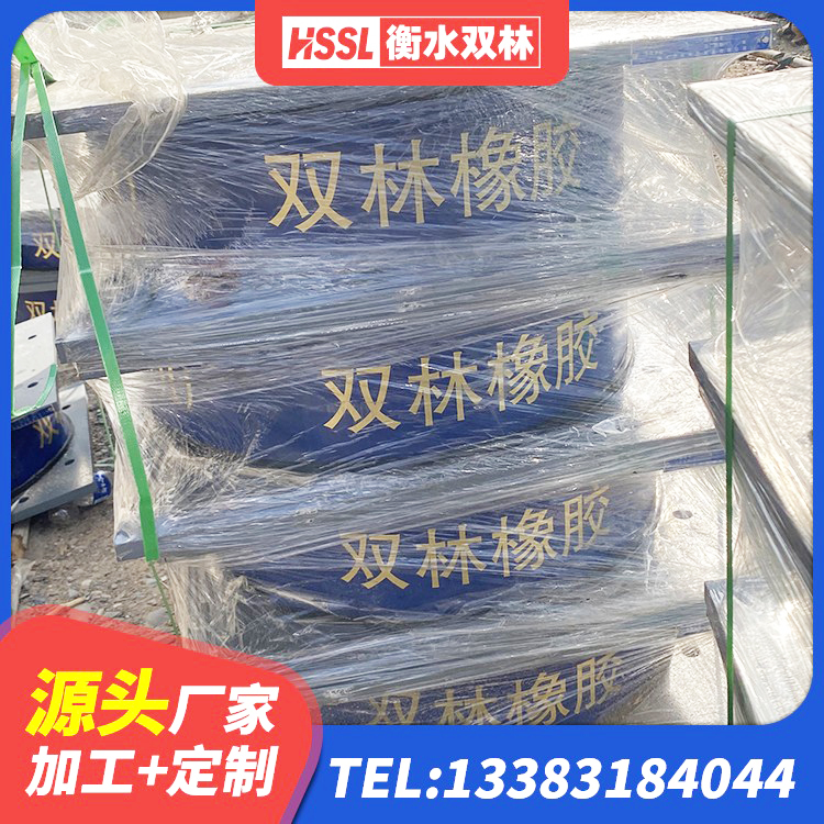 龙潭区房屋隔震橡胶支座厂家 龙潭区LNR水平分散形隔震支座 龙潭区HDR1500高阻尼隔震支座源头工厂 龙潭区地面隔震支座多少钱 - 第2张