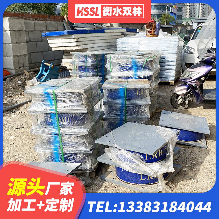龙潭区LNR300隔震支座什么价格 龙潭区建筑抗震支座厂家 龙潭区隔震支座LRB500厂家 龙潭区连廊橡胶隔震支座厂家 - 第3张
